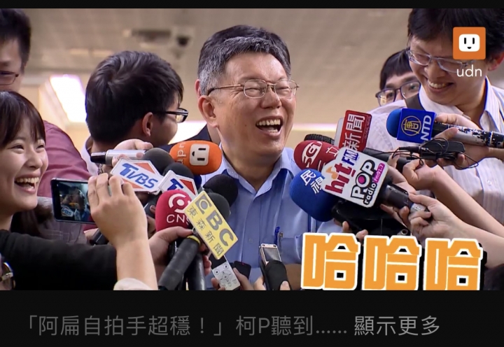 請問「柯文哲」，「阿扁」的病如何了？可以回去關了嗎？