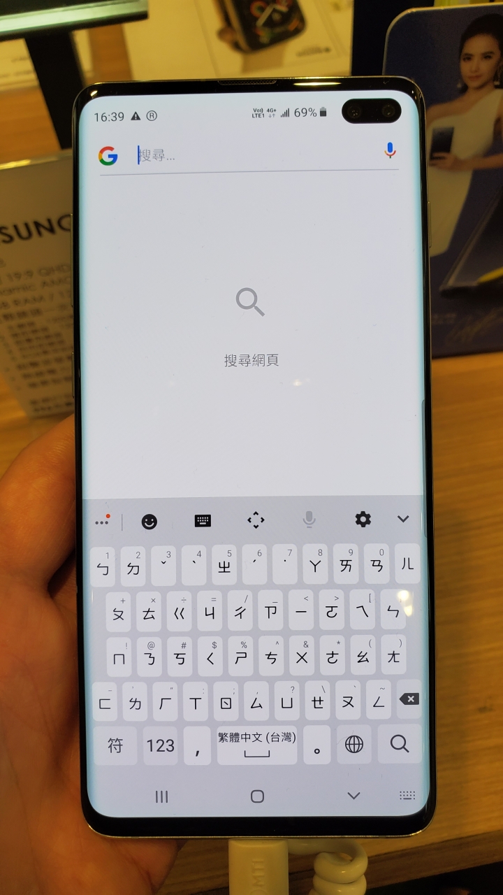 S10e美國版的內建三星鍵盤可否改成台灣版的?