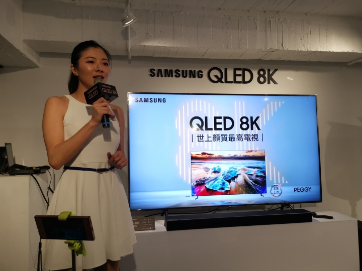 Samsung QLED 8K體驗會：王就愛高顏質？OR 王穿新衣噱頭？