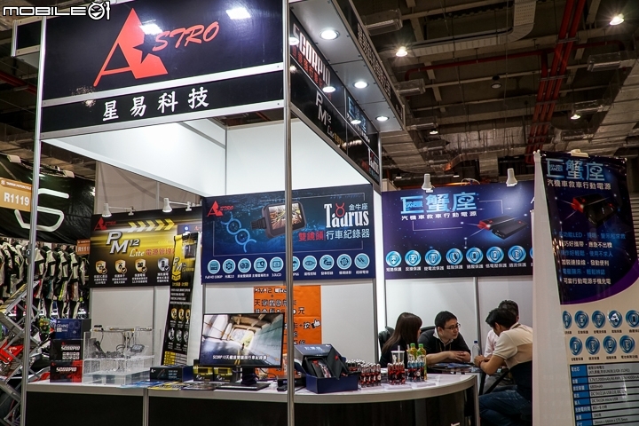 【2019台北機車展】ITALJET 來台！Gogoro 2 改裝燈具登場！機車產業展成車與配件看這篇！