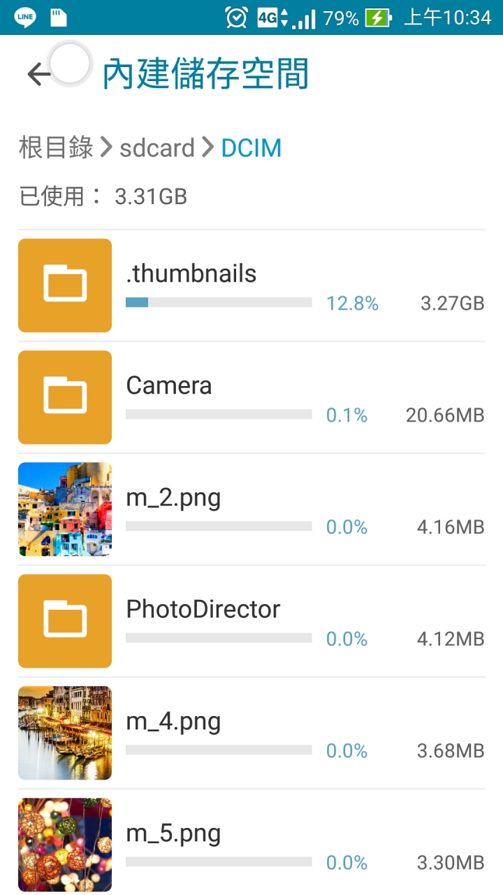 求救!被.thumbnails憑空吃掉空間