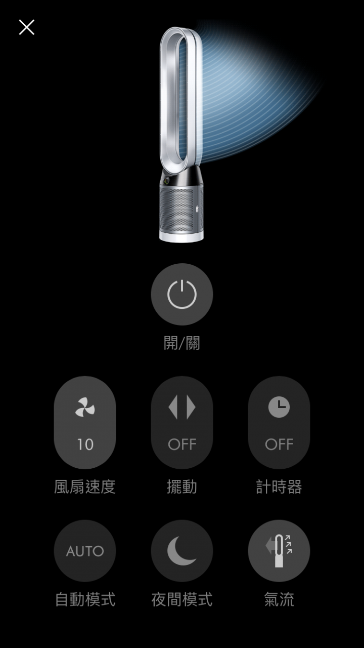 【試用】Dyson Pure Cool™智慧空氣清淨機  為家中帶來乾淨清流
