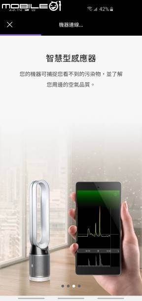 家庭空氣過濾的好幫手!! [Dyson Pure Cool&trade;智慧空氣清淨機 ]