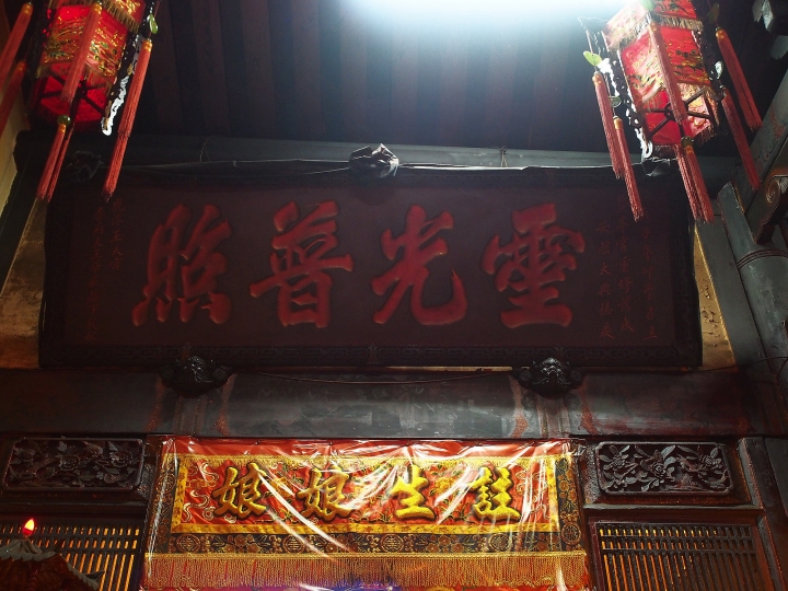 彰化 鹿港 鹿港城隍廟 — 相傳十分靈驗的城隍爺