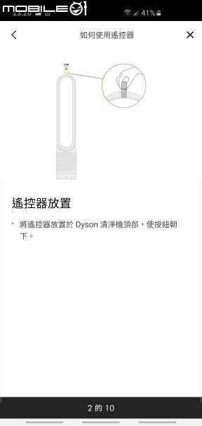 家庭空氣過濾的好幫手!! [Dyson Pure Cool&trade;智慧空氣清淨機 ]
