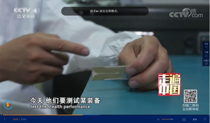 f35被老共摸透透