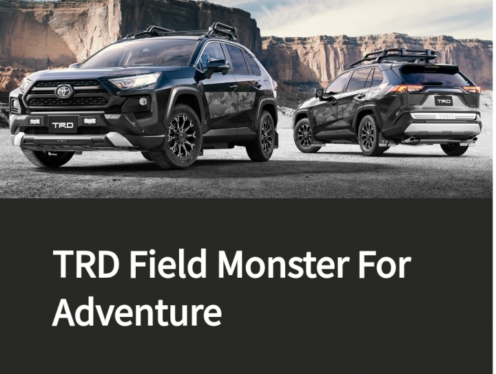 RAV4 TRD配件官網
