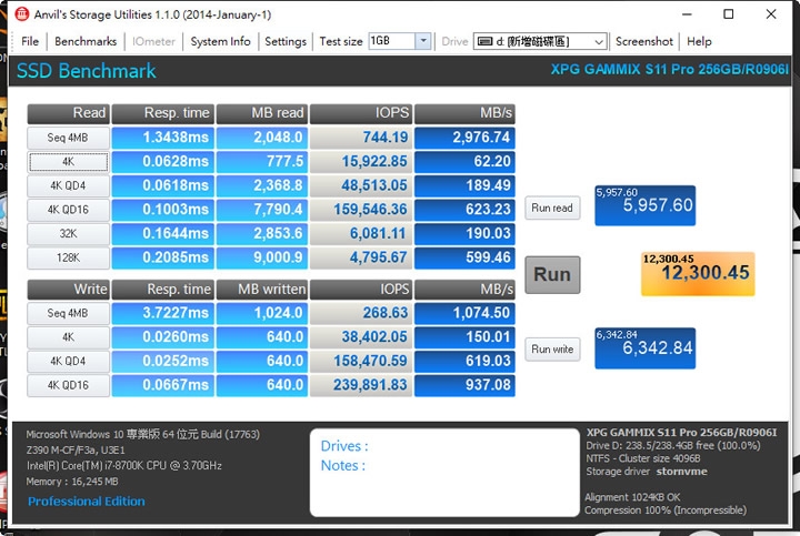 點我看大圖 SADES 賽德斯電競體驗館開幕囉!feat 威剛XPG DDR4、SSD開箱!