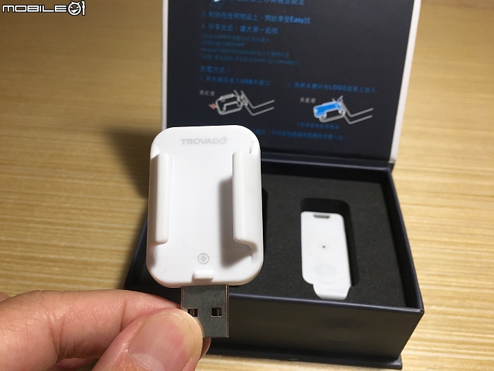 TROVADO 開箱! 解決阿雜的找東西、掉東西困擾