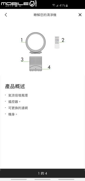 家庭空氣過濾的好幫手!! [Dyson Pure Cool&trade;智慧空氣清淨機 ]