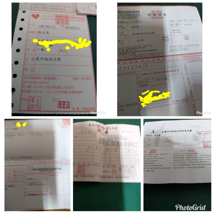 今年目標已道成了