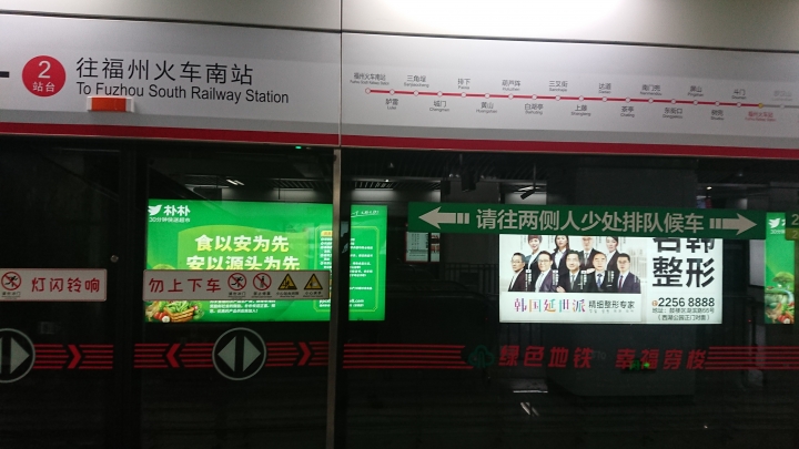 節省(Jason)單騎慢遊中國