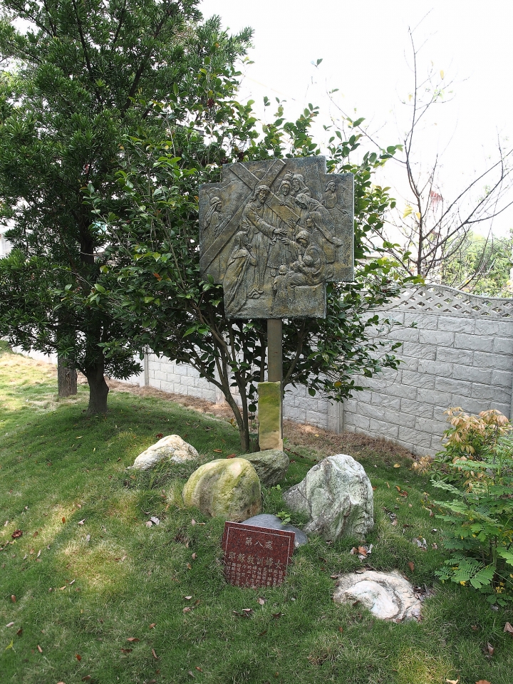 彰化 埔心 羅厝天主堂 — 造訪臺灣歷史建築百景之第廿七