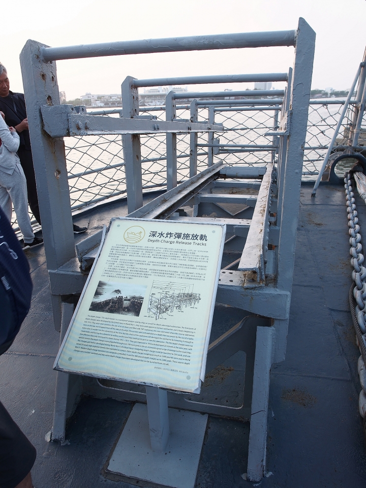 臺南市 安平區 定情碼頭-德陽艦園區 — 全臺唯一軍艦博物館