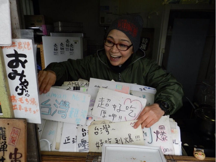 【遊記】合掌村名古屋跨年自由行-6天5夜(上)