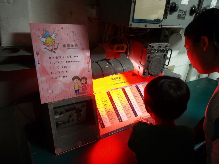 臺南市 安平區 定情碼頭-德陽艦園區 — 全臺唯一軍艦博物館