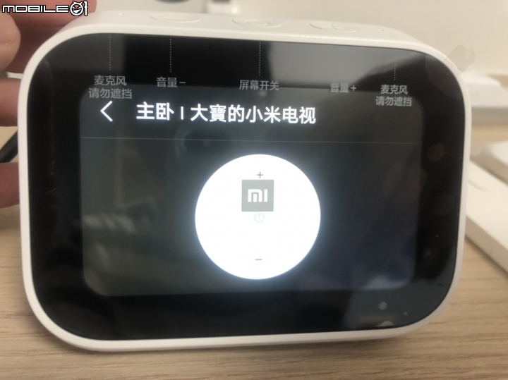 小愛觸屏音箱...有臉小愛開箱(還支持叮噹門鈴喔)