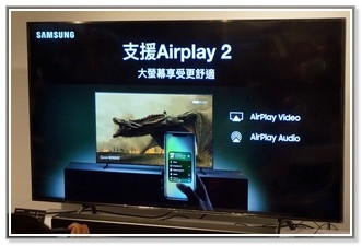 【體驗會】王者再臨 -- Samsung (QLED 8K)  王就愛高顏質