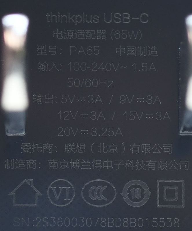 聯想thinkplus 65W迷你USB-C充電器PA65開箱測試
