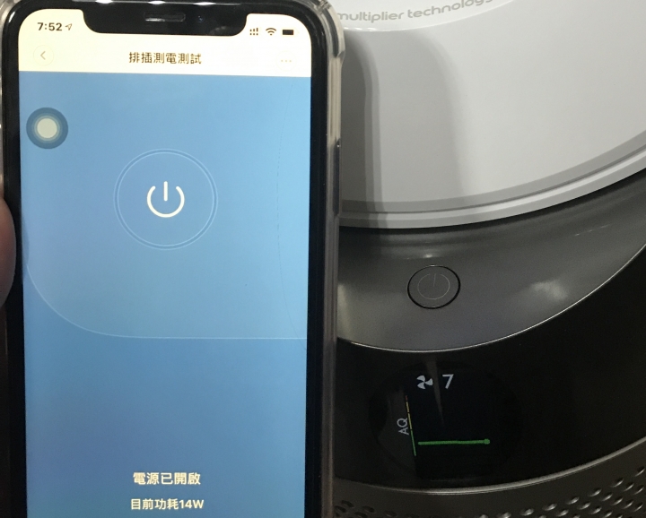 【開箱】為了與你再次相遇~Dyson TP04~空氣清淨涼風扇