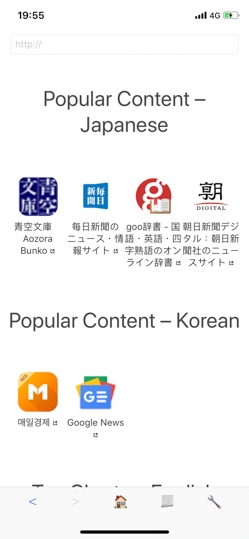 iPhone看英文網頁 這些App讓你點一下就可以翻譯查字典