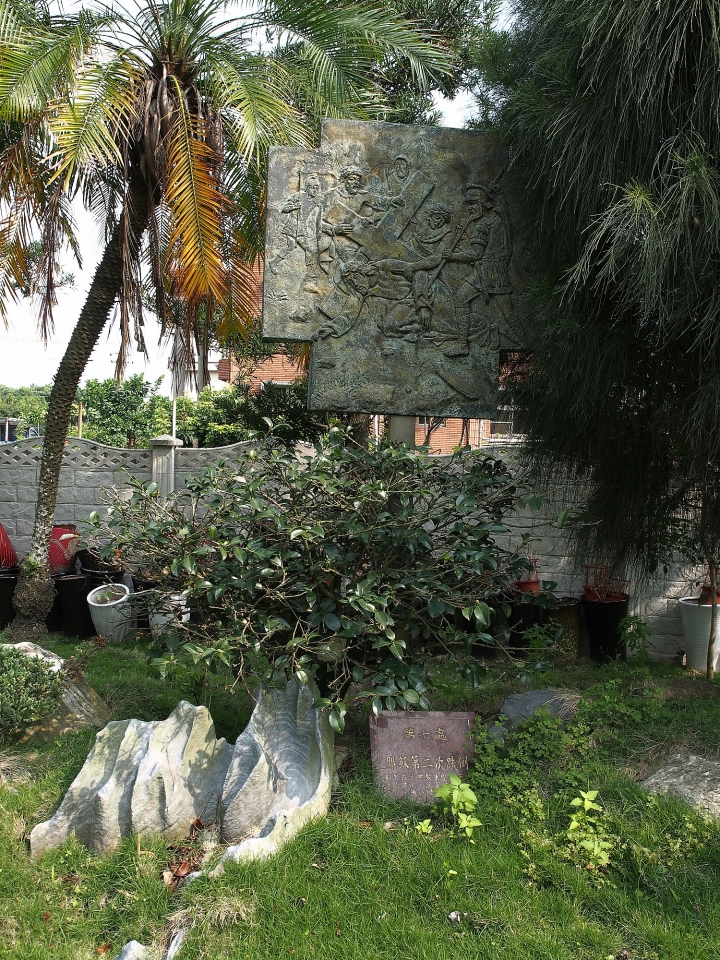 彰化 埔心 羅厝天主堂 — 造訪臺灣歷史建築百景之第廿七