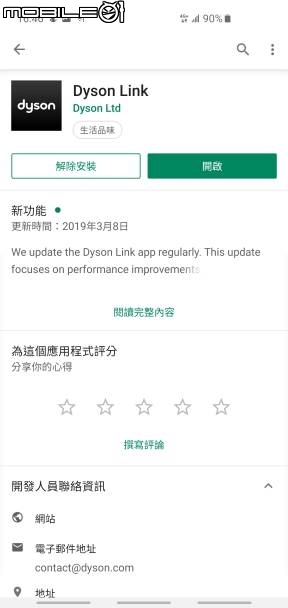 家庭空氣過濾的好幫手!! [Dyson Pure Cool&trade;智慧空氣清淨機 ]