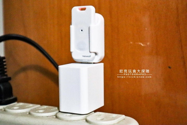 璀豆TROVADO防丟器開箱｜健忘體質救星，手機鑰匙錢包小孩不走失