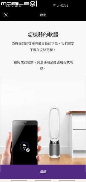 家庭空氣過濾的好幫手!! [Dyson Pure Cool&trade;智慧空氣清淨機 ]