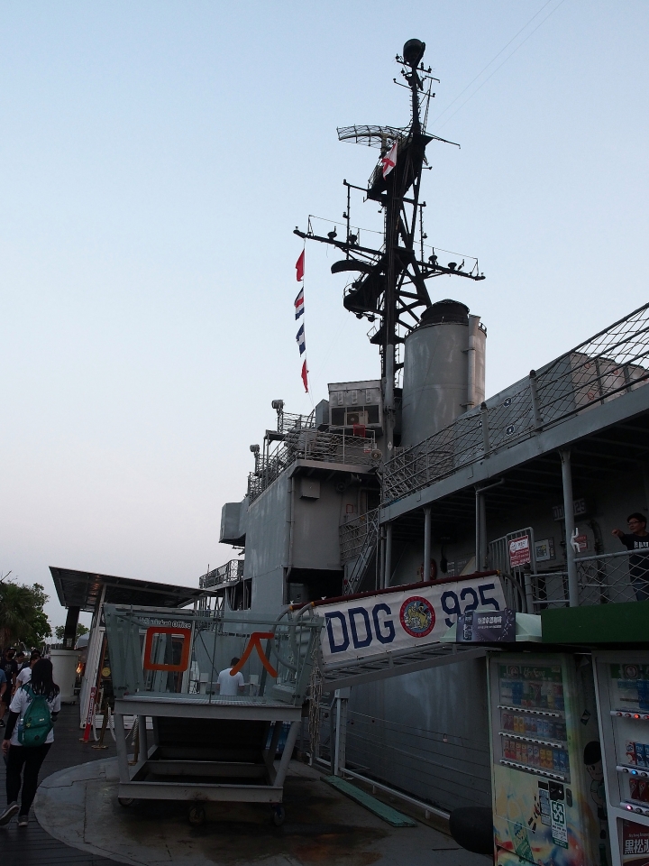 臺南市 安平區 定情碼頭-德陽艦園區 — 全臺唯一軍艦博物館