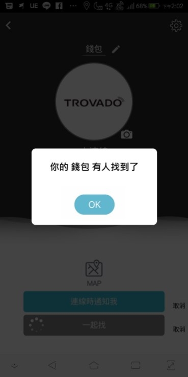 璀豆TROVADO防丟器開箱｜健忘體質救星，手機鑰匙錢包小孩不走失