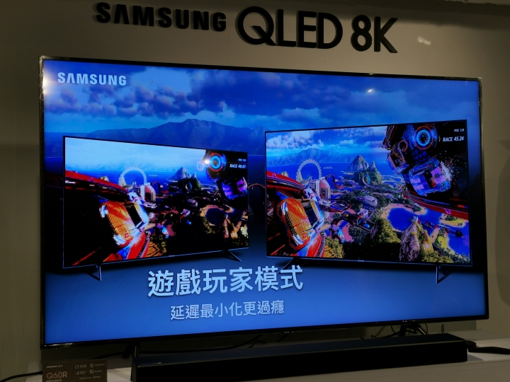 Samsung QLED 8K體驗會：王就愛高顏質？OR 王穿新衣噱頭？