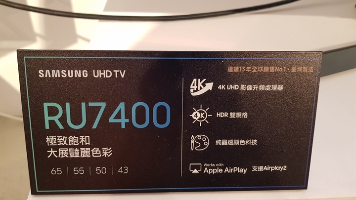 [分享]就愛高顏質....Samsung QLED 8K 體驗心得