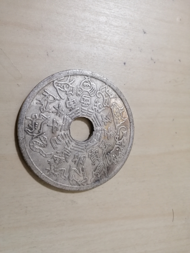 想請大家辨別 銀幣價值 真偽