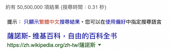 上Google搜尋Thanos，點擊無限手套感受消滅全宇宙一半生命的威力！