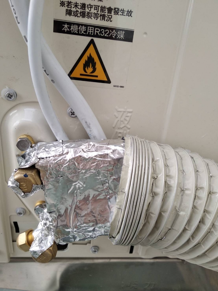 冷氣訊號線跟電源線
