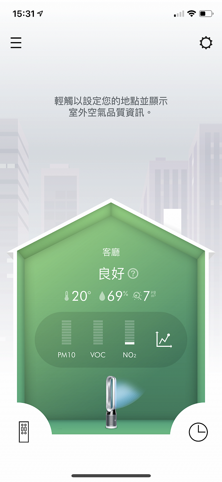 【適用】過敏季走開, 守護居家空氣, 打擊過敏原還你乾淨好氣場！《Dyson Pure Cool™智慧空氣清淨機》心得！