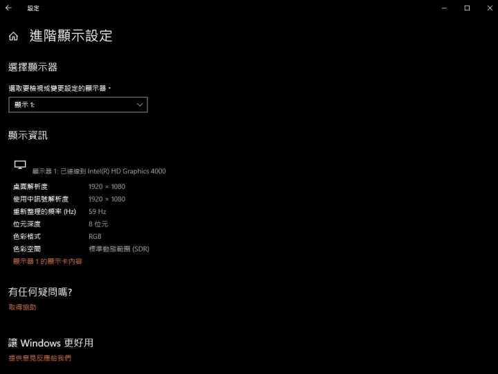 重回ThinkPad的懷抱：T430入手與改裝