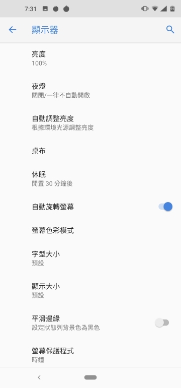 Nokia X71試用 開孔全螢幕與高畫素三鏡是亮點 也有犧牲之處