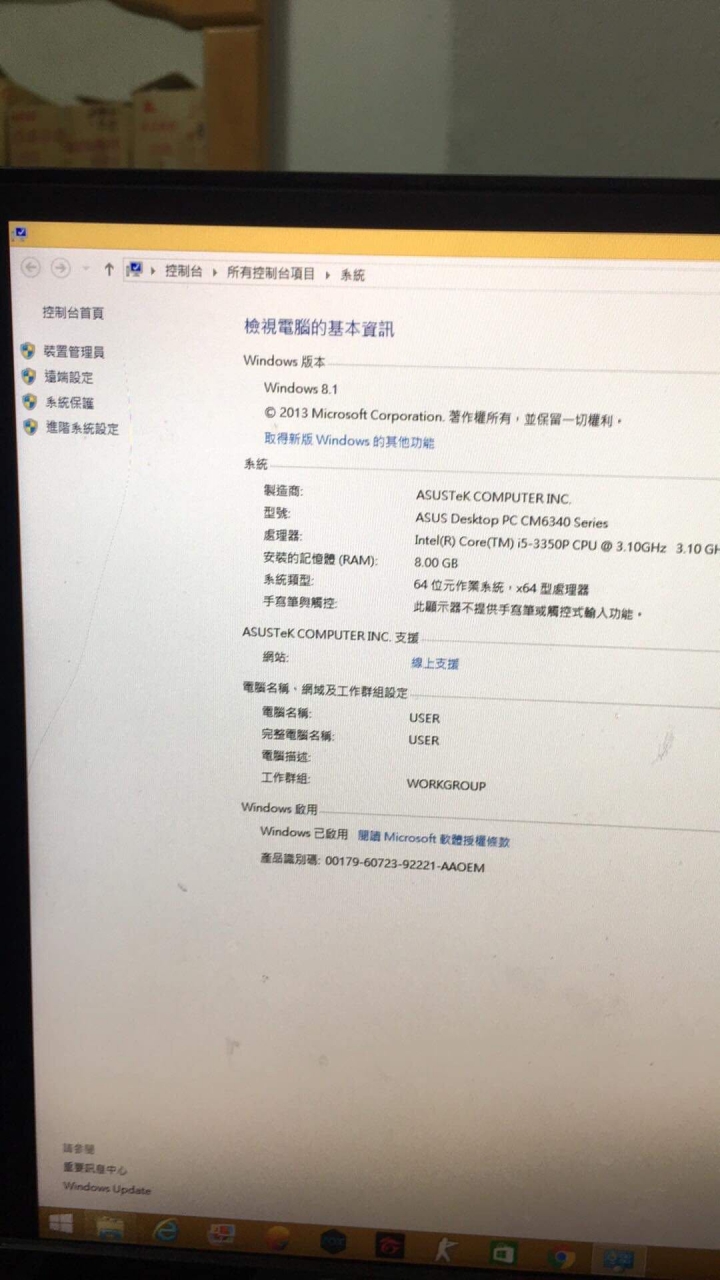 新手想升級顯卡但有主機板的問題！
