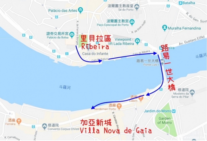 葡萄牙｜波多‧杜羅河畔漫遊‧加亞新城美景與纜車搭乘