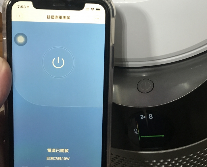 【開箱】為了與你再次相遇~Dyson TP04~空氣清淨涼風扇