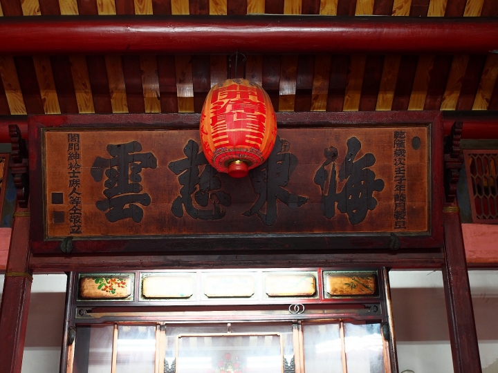 彰化市 聖王廟/威惠宮 — 在彰化的漳州人重要信仰中心