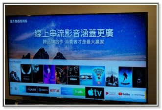 【體驗會】王者再臨 -- Samsung (QLED 8K)  王就愛高顏質