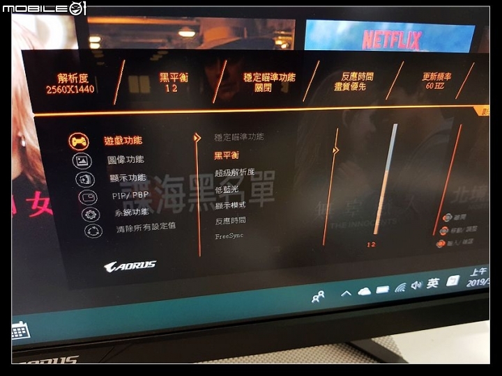 [開箱] 20K內最強電競螢幕AORUS AD27QD  (很完美了 是我的桌子失算)