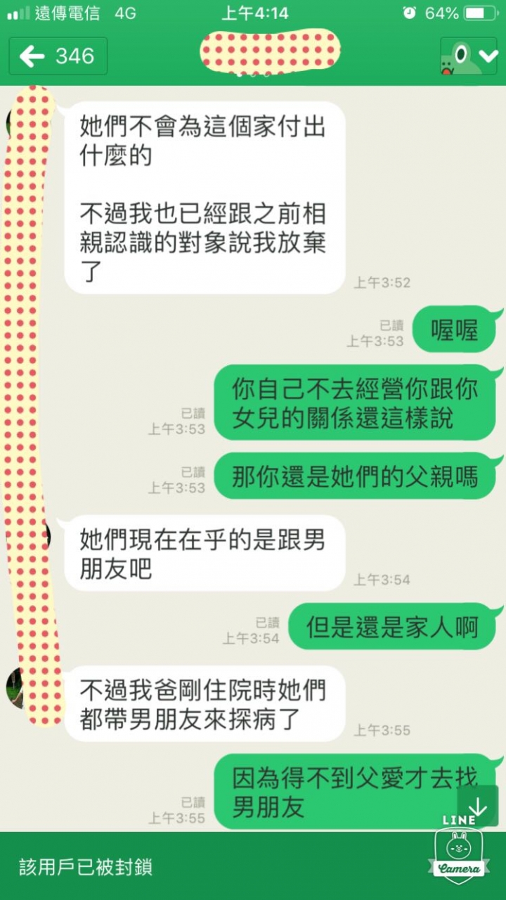 有的人的想法真的很奇怪