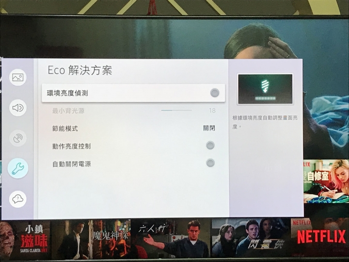 三星NU7400忽明忽暗問題求救