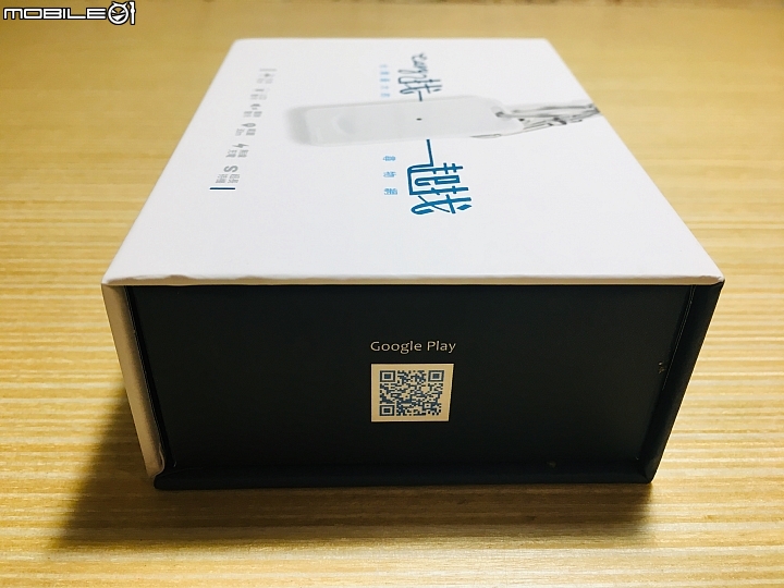 TROVADO 開箱! 解決阿雜的找東西、掉東西困擾