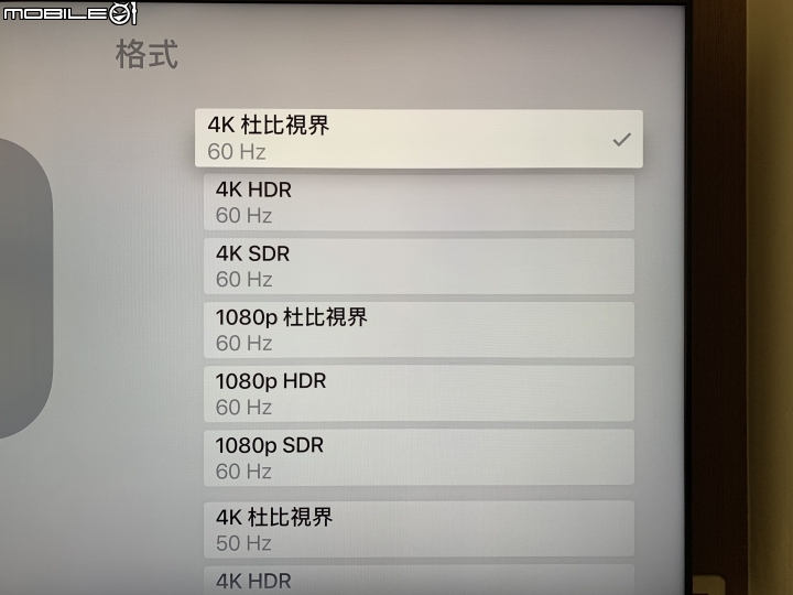 家庭劇院落成9000F+Z9F+APPLE TV
