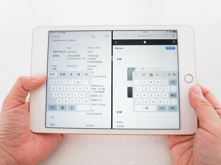 [試用] iPad mini 5(2019) 的聽、玩、看、寫